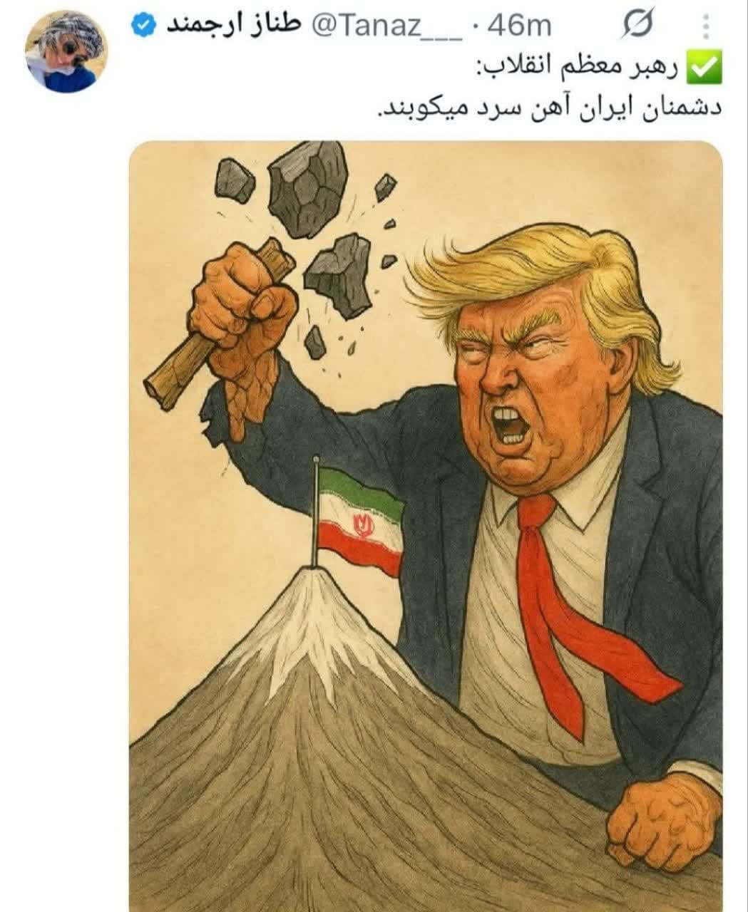 توییت های منتخب روز