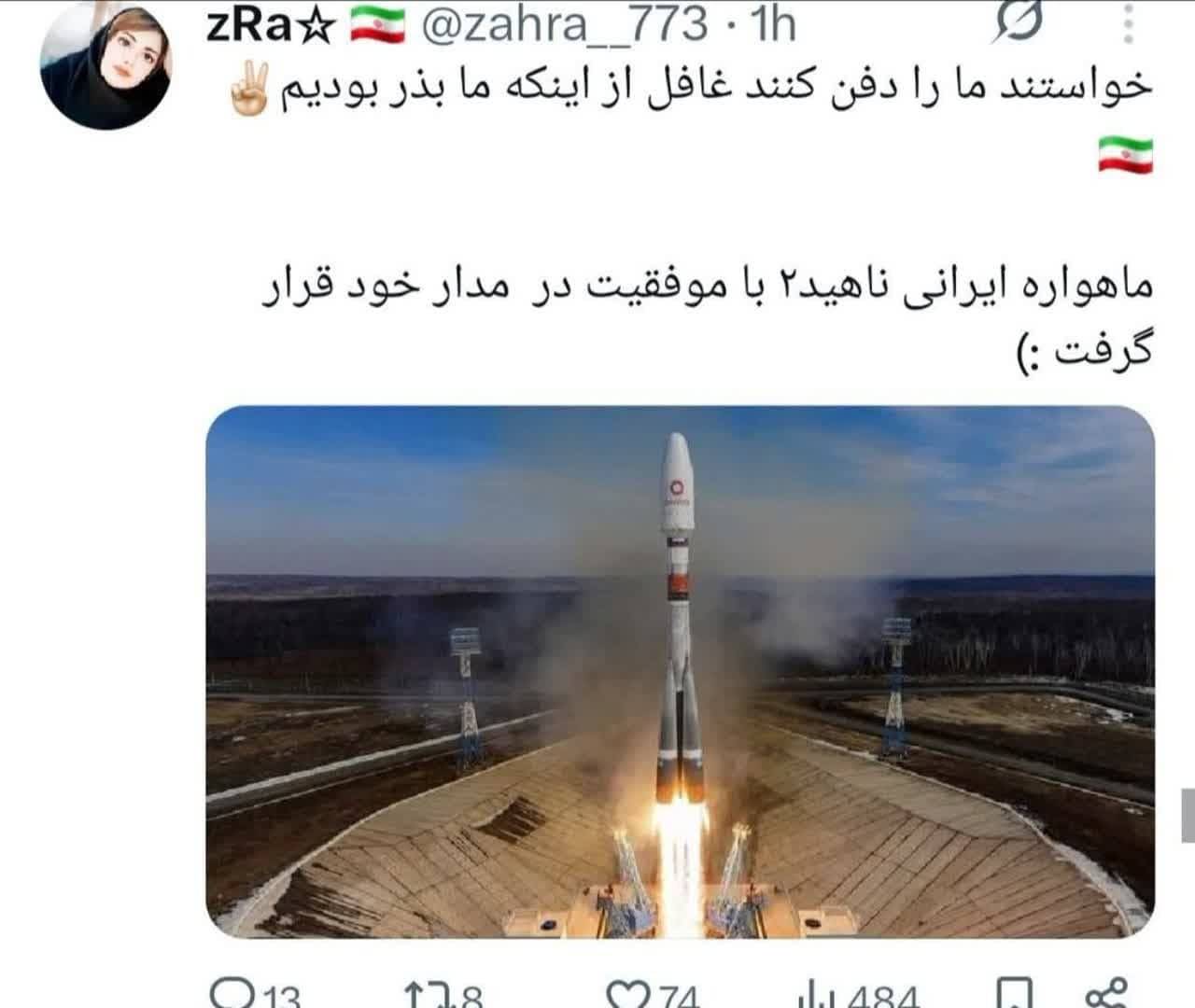 توییت های منتخب روز
