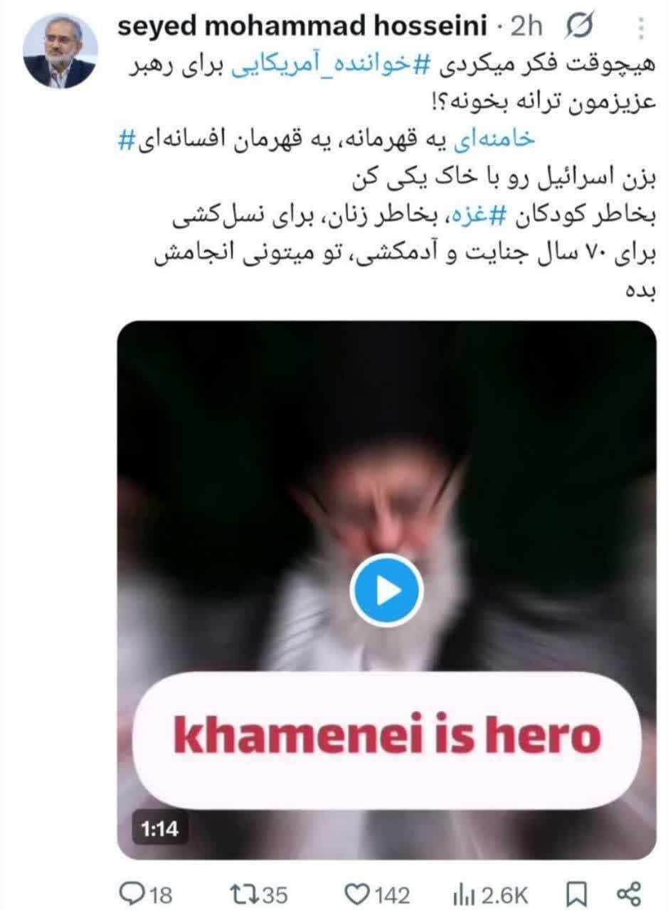 توییت های منتخب روز