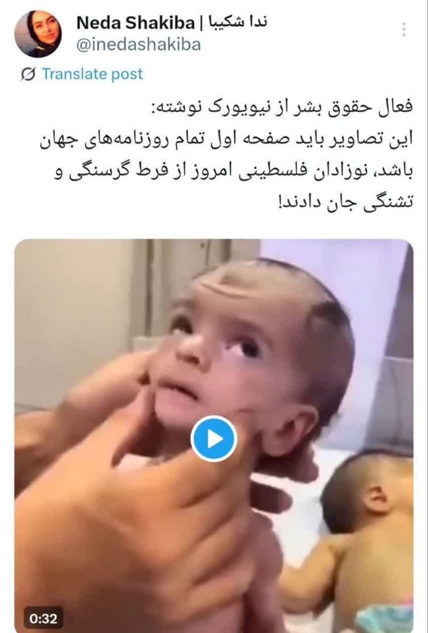 توییت های منتخب روز