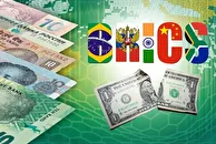 تشدید جنگ اقتصادی آمریکا و بریکس چگونه قابل تحلیل است؟