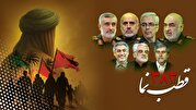 قطب نما 383 / رسالت میلیونی