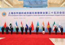 سازمان همکاری شانگهای در مسیر جامعه امن بالنده