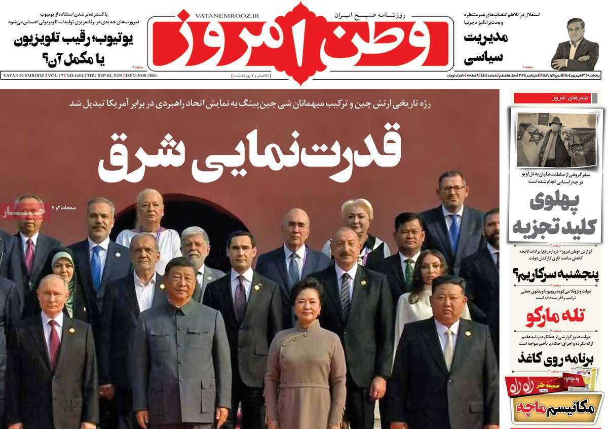 بی
