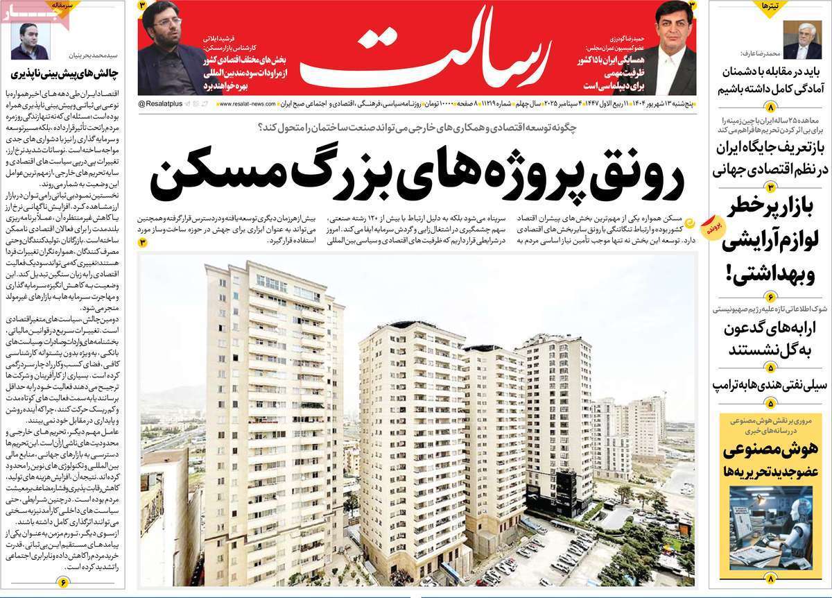 بی