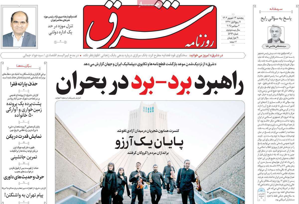 بی