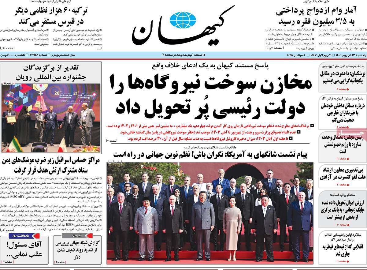 بی