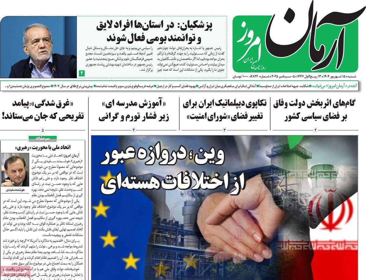 لیب