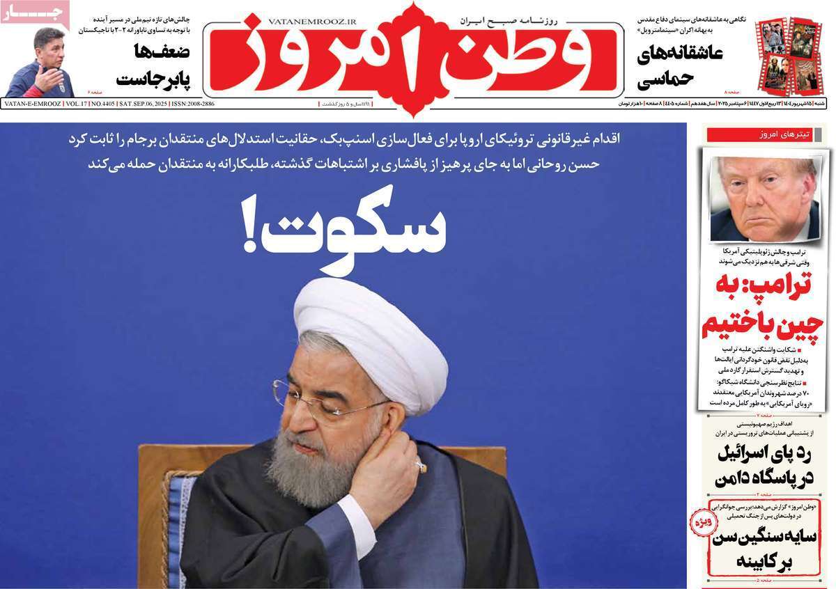 لیب