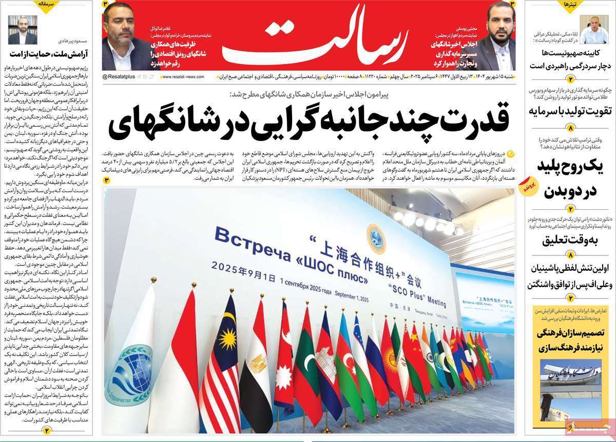 لیب