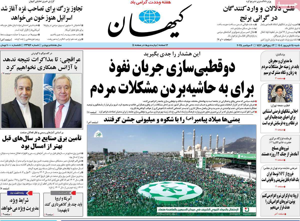 لیب