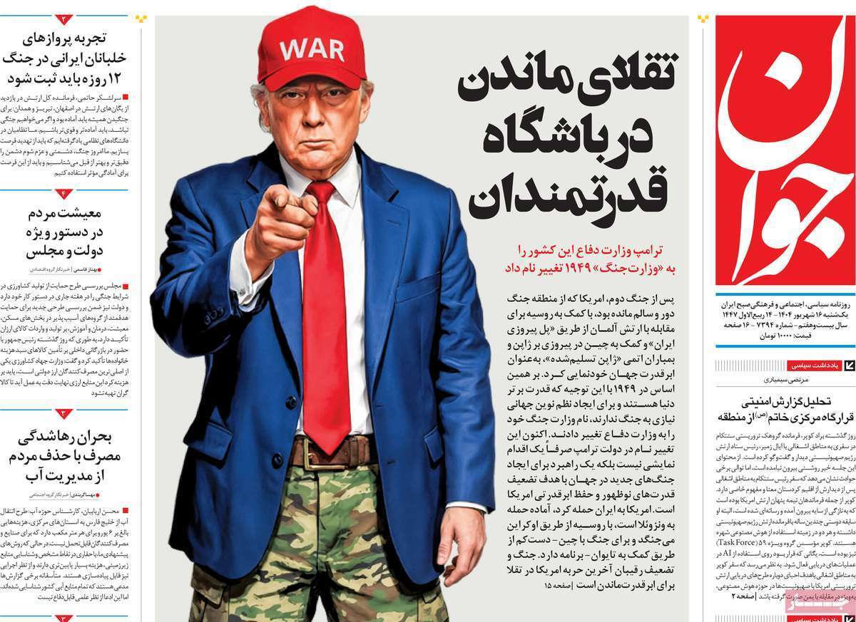 الب