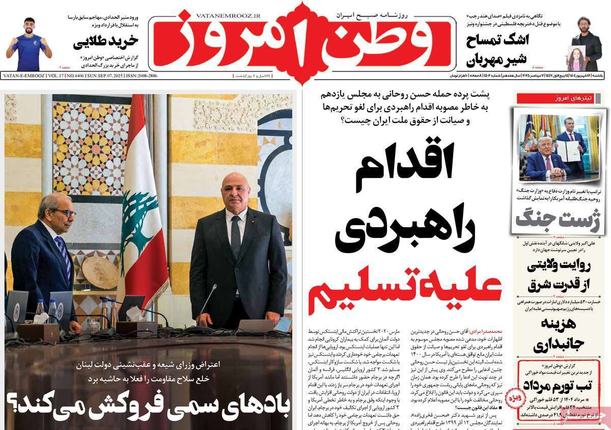 الب