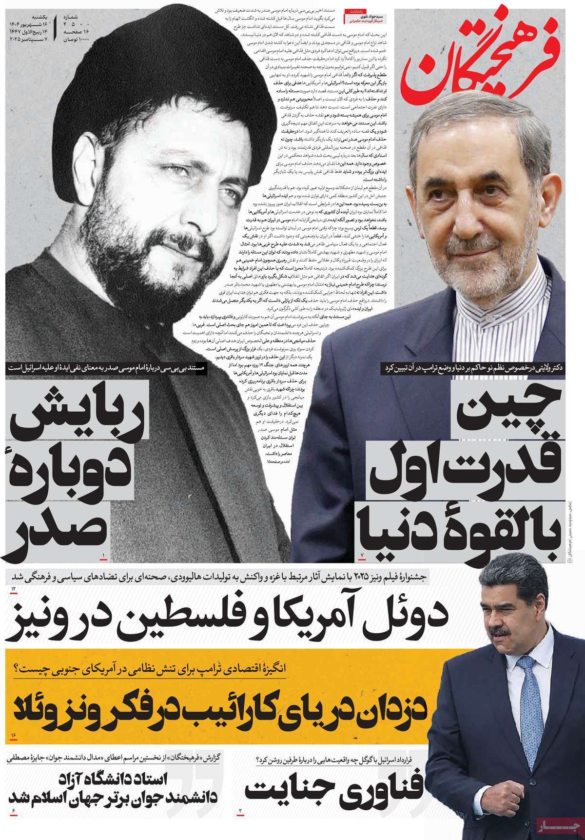 الب