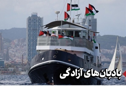 سهم ۷۳ درصدی بندر امام (ره) در جابجایی کالاهای اساسی کشور