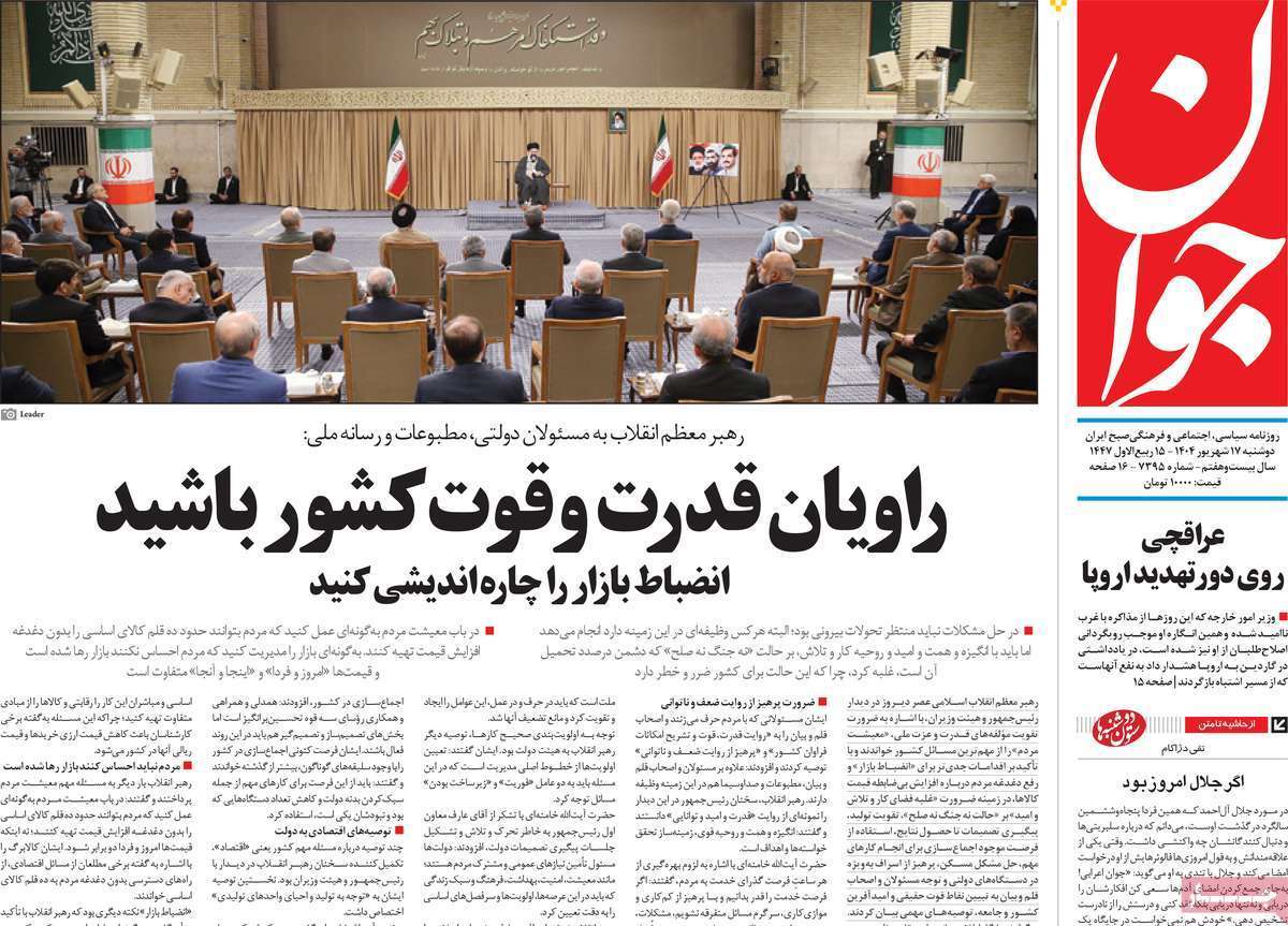 یلبللا