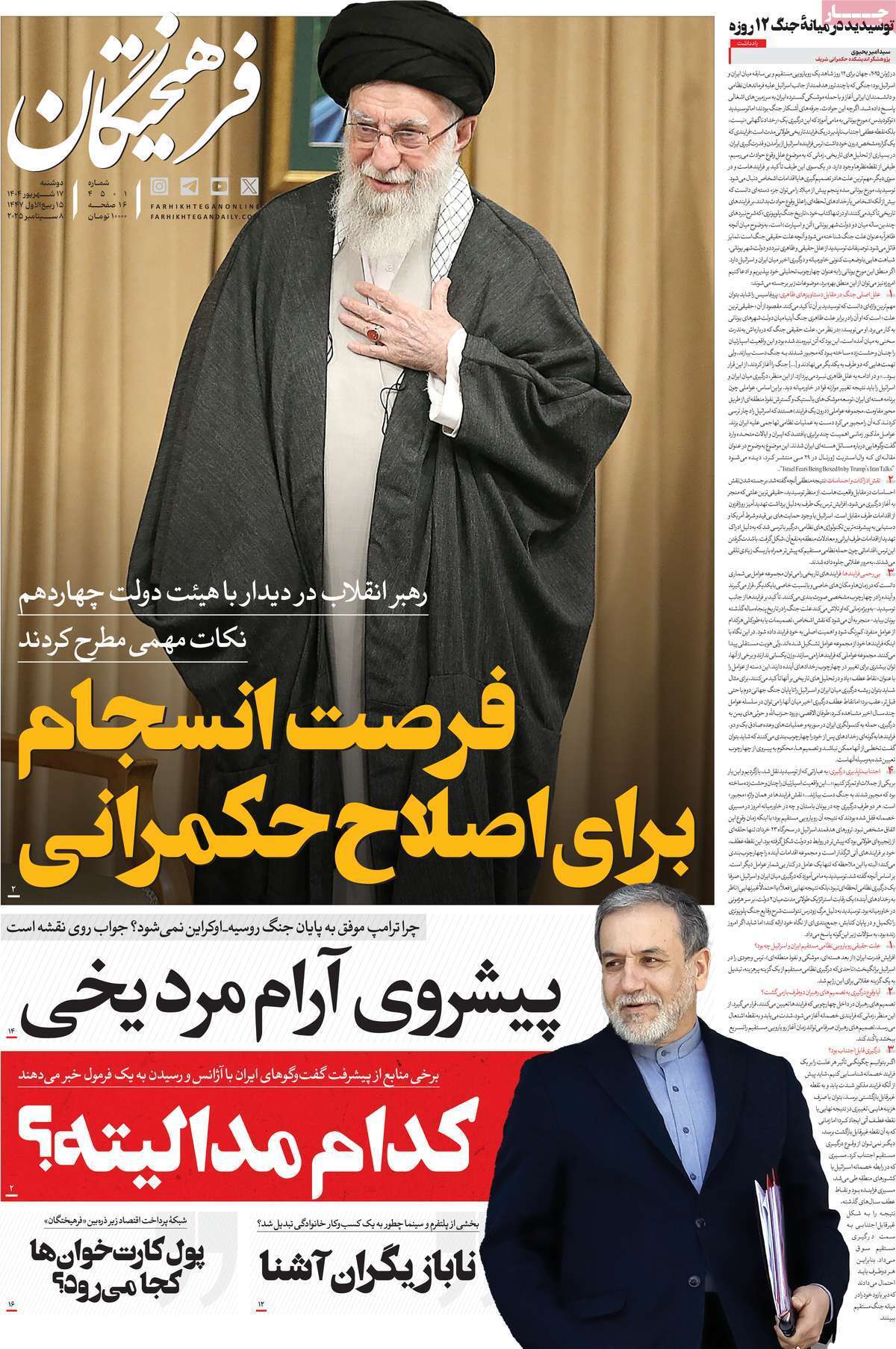 یلبللا