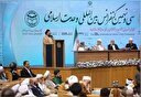 عمارحکیم: اسرائیل با تجاوز به سرزمین‌های اسلامی به دنبال توسعه خود است
