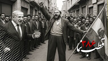 قطب نما 386 / رمز آشوب