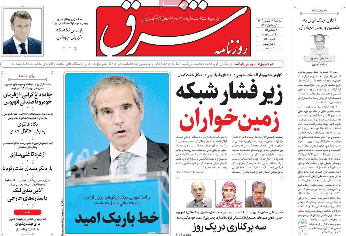 قفق