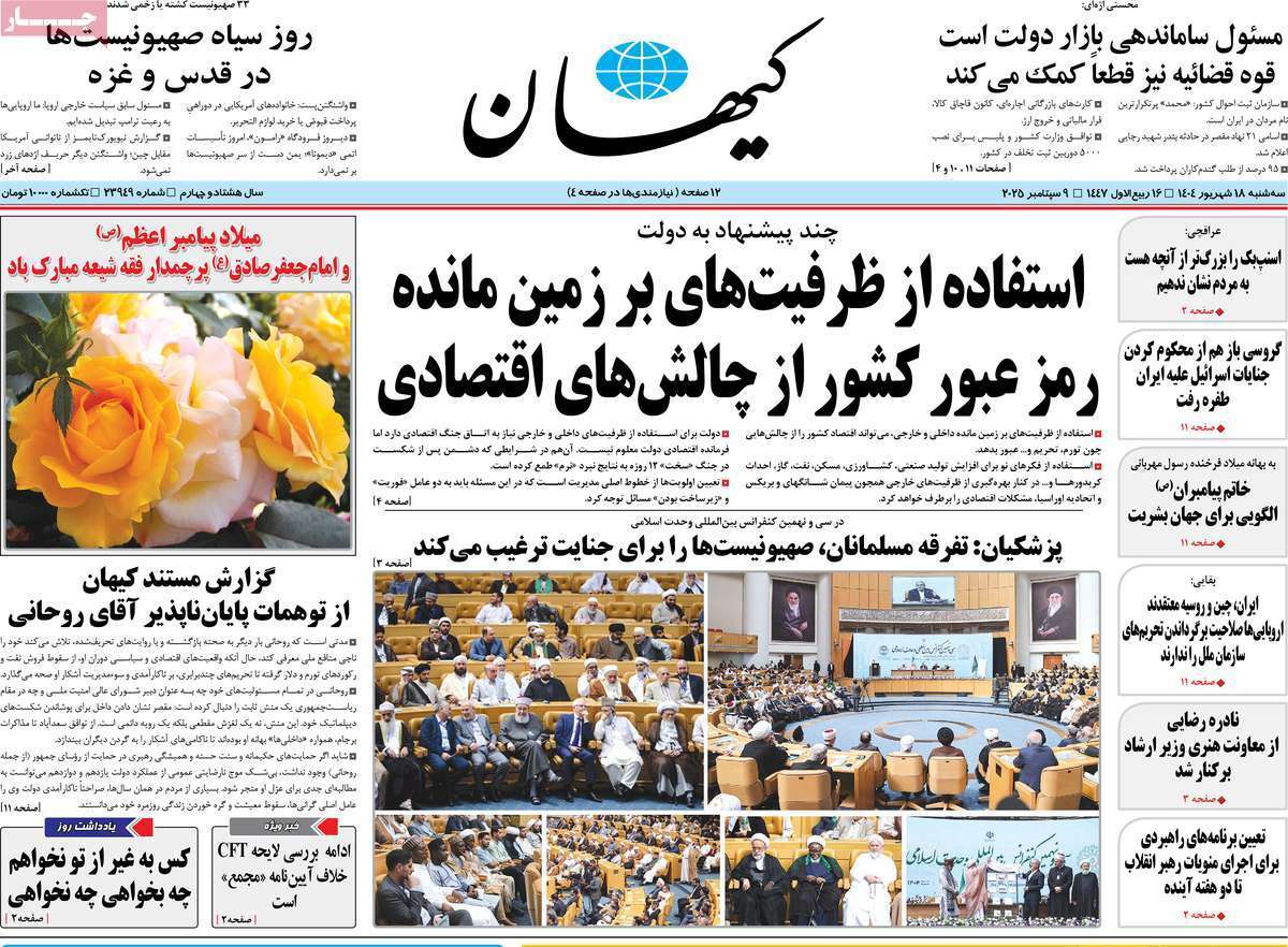 قفق