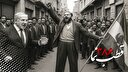 قطب نما 386 / رمز آشوب