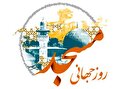 عرصه مردان میدان