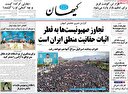 قطر تاوان حُسن‌ظن به آمریکا را پرداخت کرد