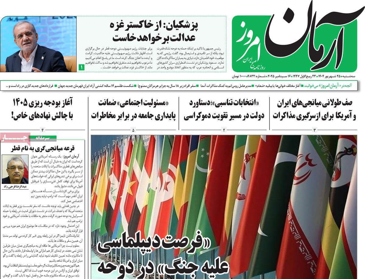 ری