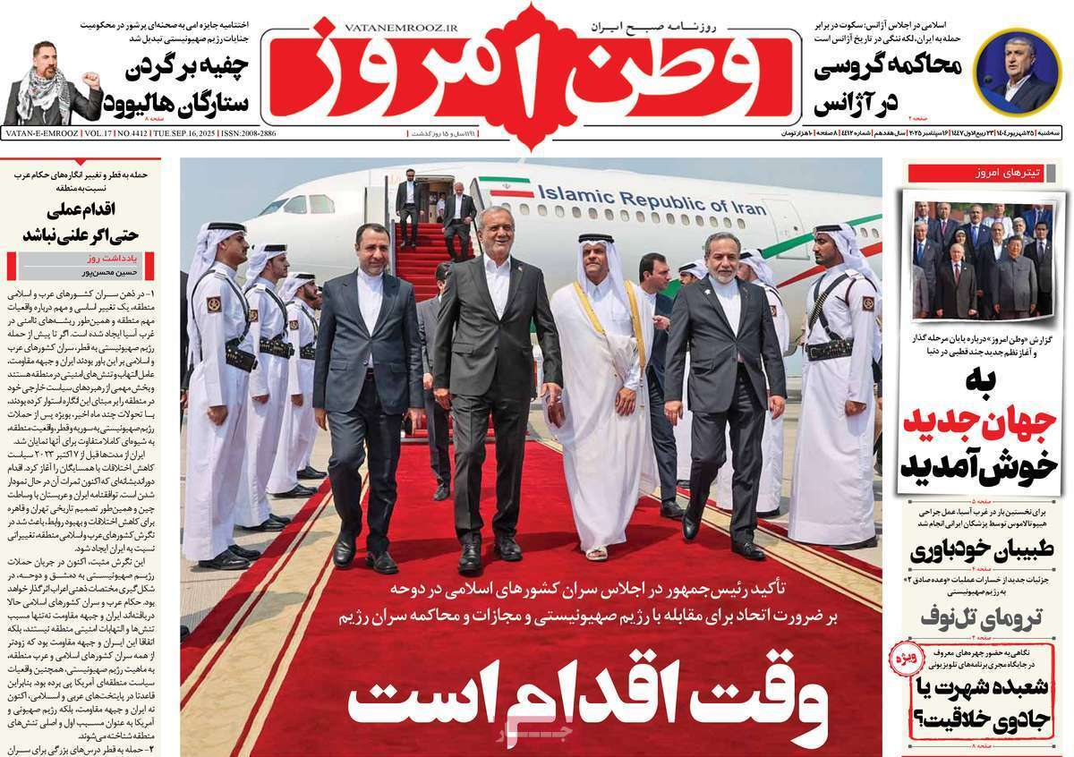 ری