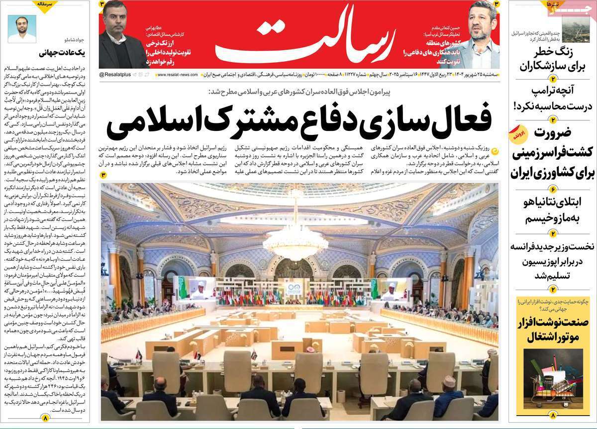 ری