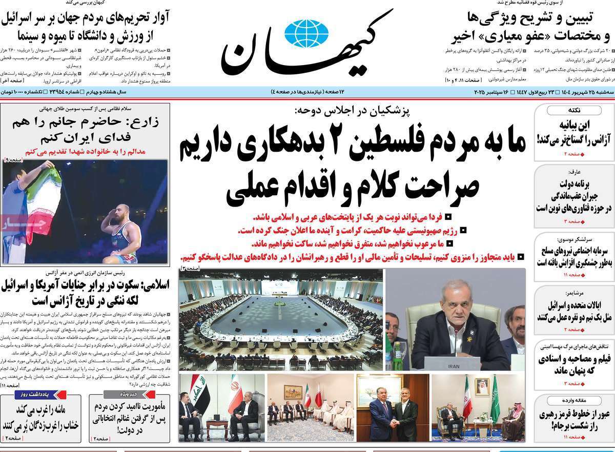 ری