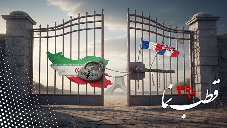 قطب نما 390 / سناریوی بازگشت