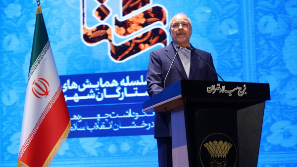 قالیباف: از روز هفتم فریاد ترامپ و نتانیاهو برای توقف جنگ شروع شد