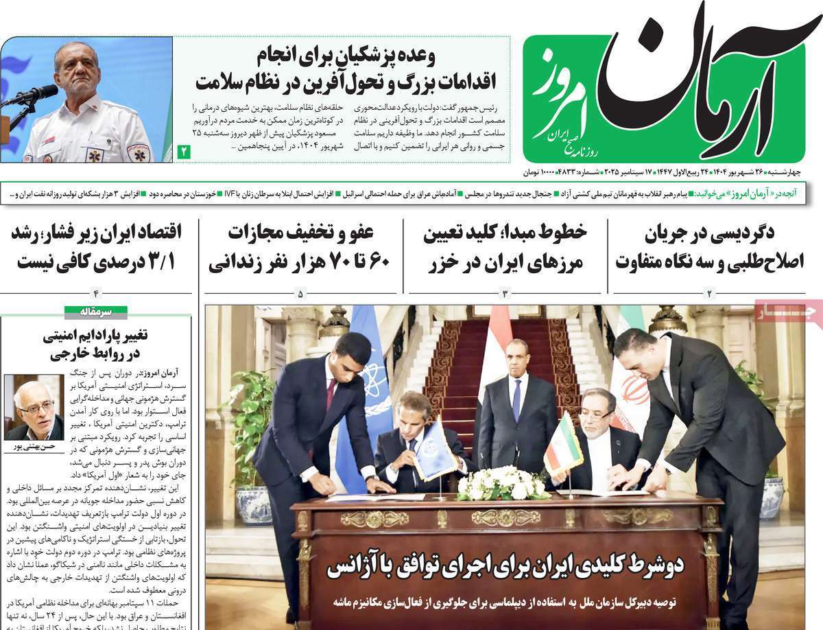 بی