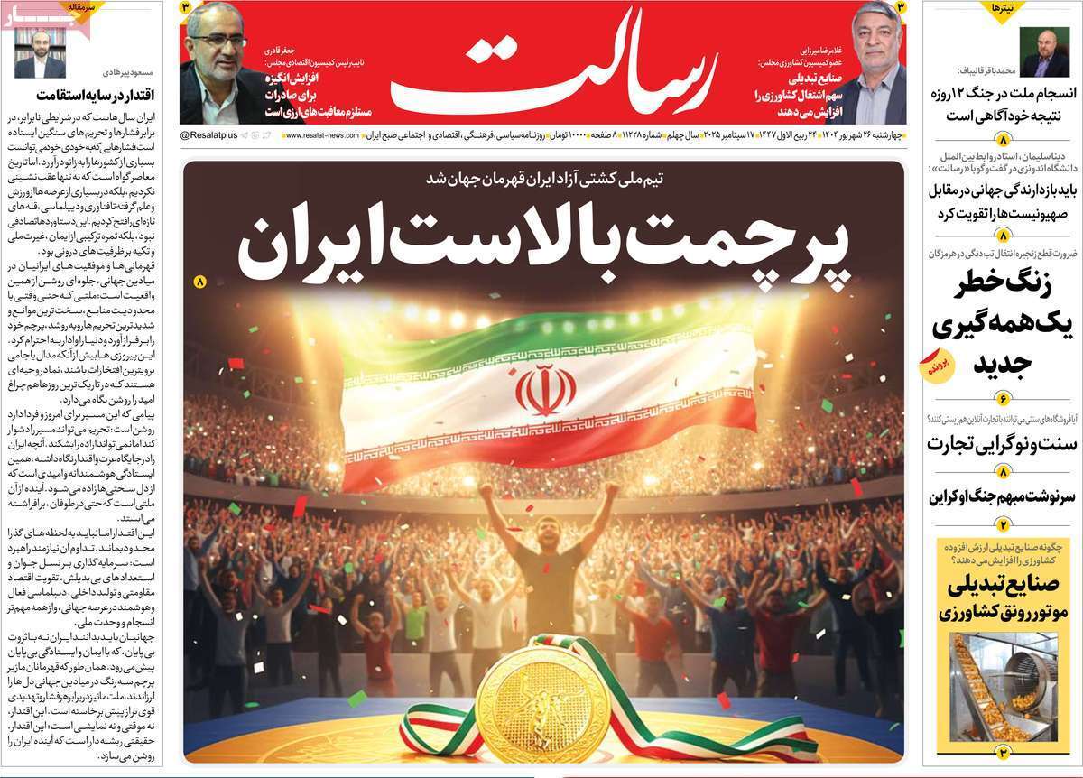 بی