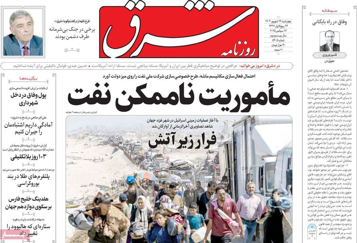 بی