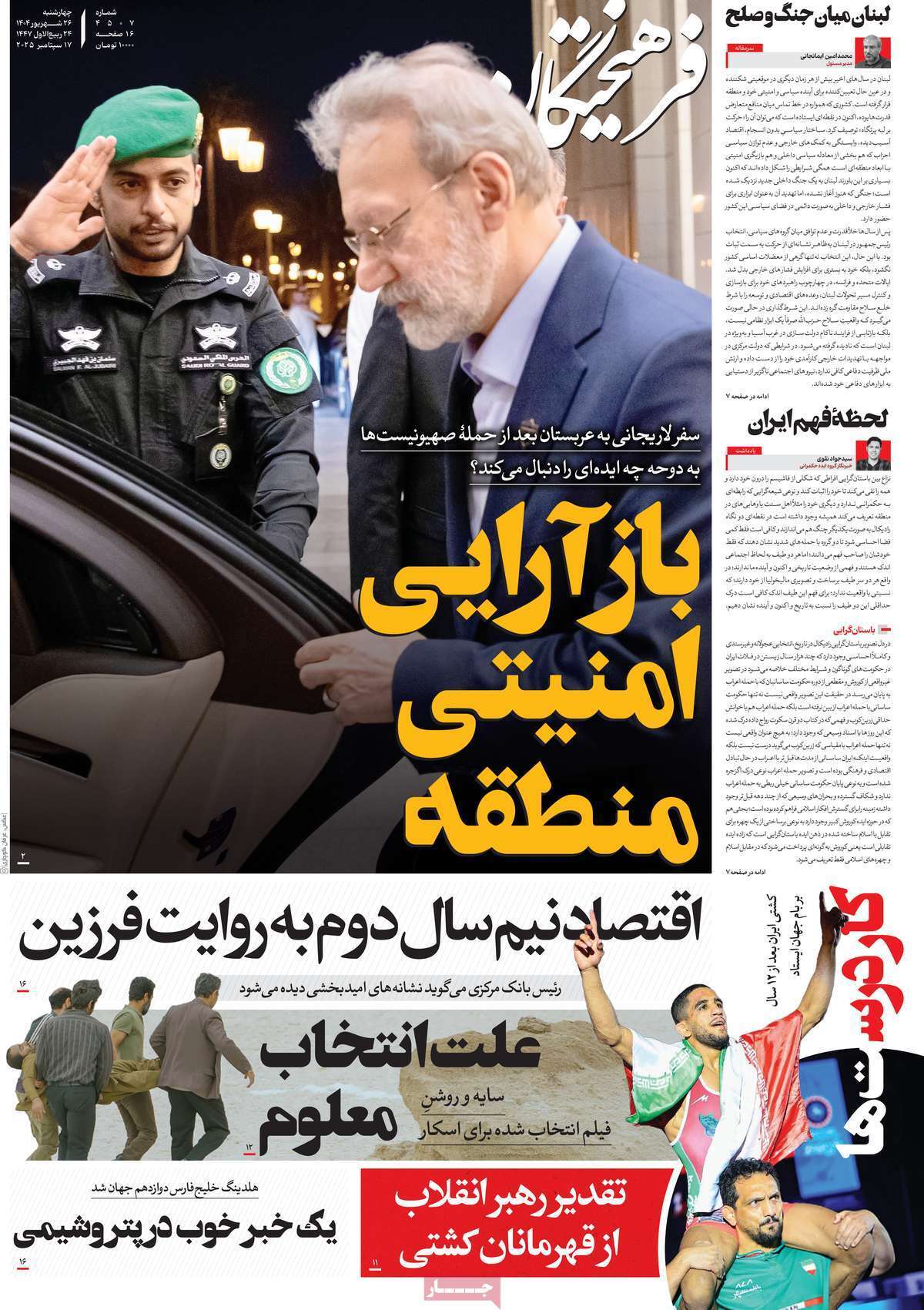بی