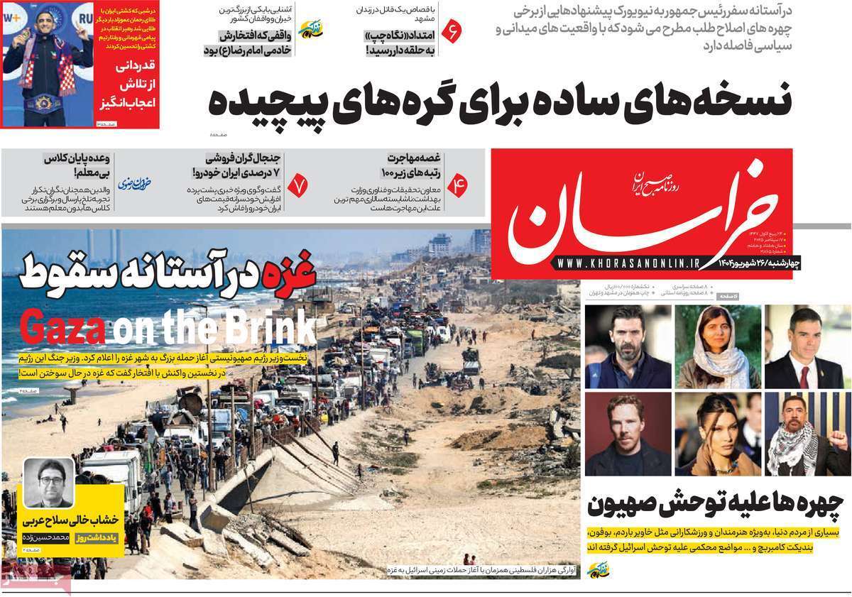 بی
