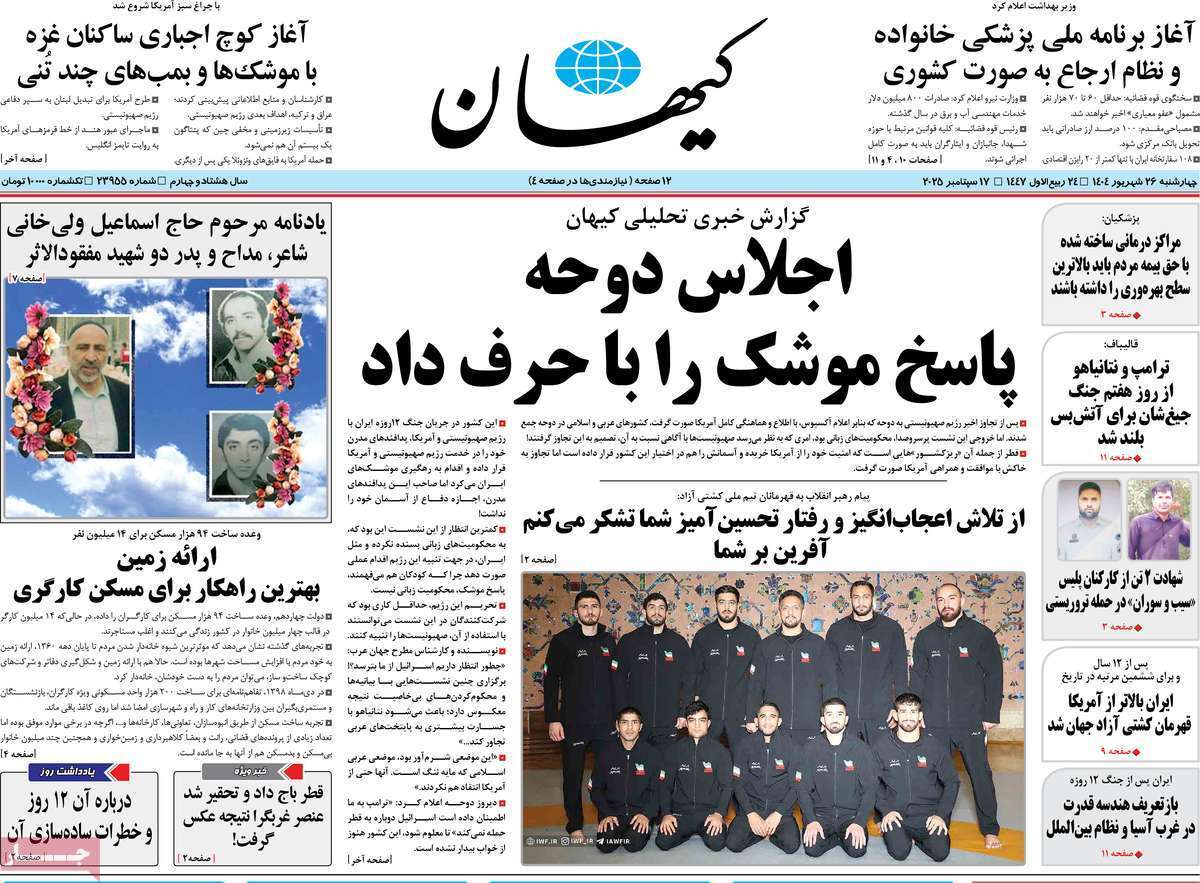بی