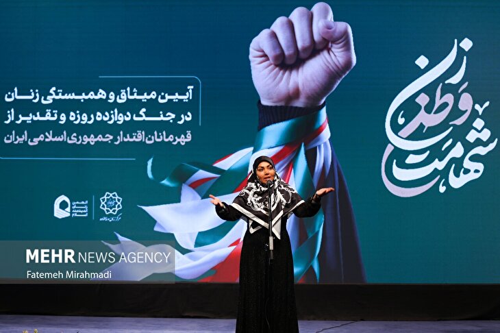 تصاویر/ منتخب تصاویر سه‌شنبه ۲۵ شهریور ماه ۱۴۰۴
