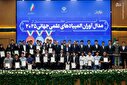 تصاویر/ منتخب تصاویر شنبه ۲۹ شهریور ماه ۱۴۰۴
