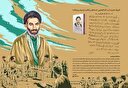 رهبر انقلاب: نمی‌توانم تردید کنم ابوترابی در شمار شهیدان عالی‌مقام است