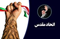 ماشه را درست بچکانیم