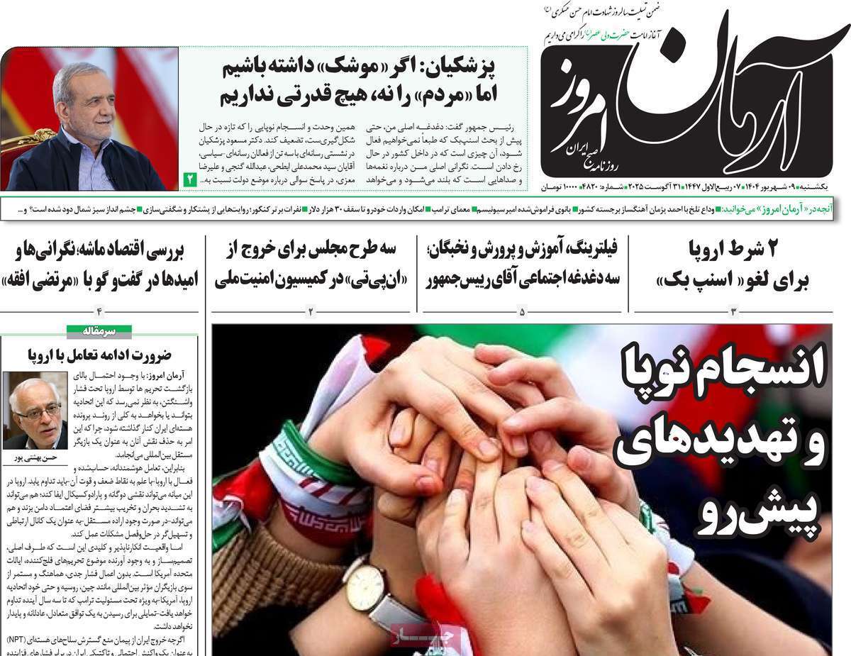 یبلببی
