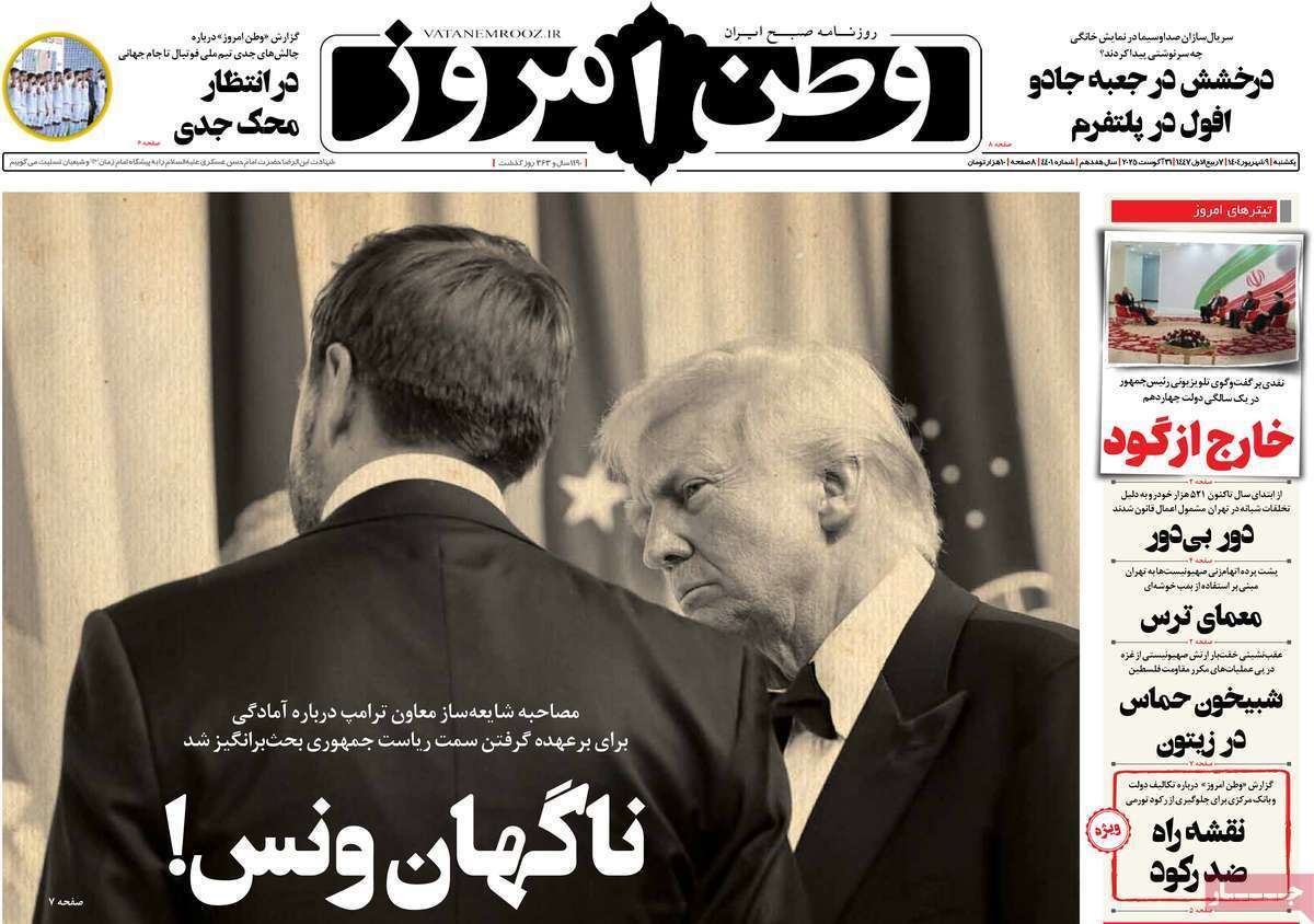 یبلببی