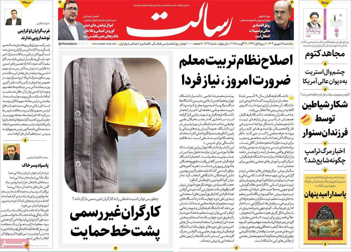 یبلببی