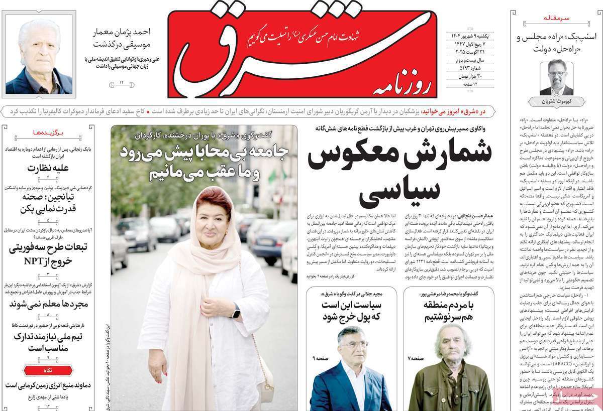 یبلببی