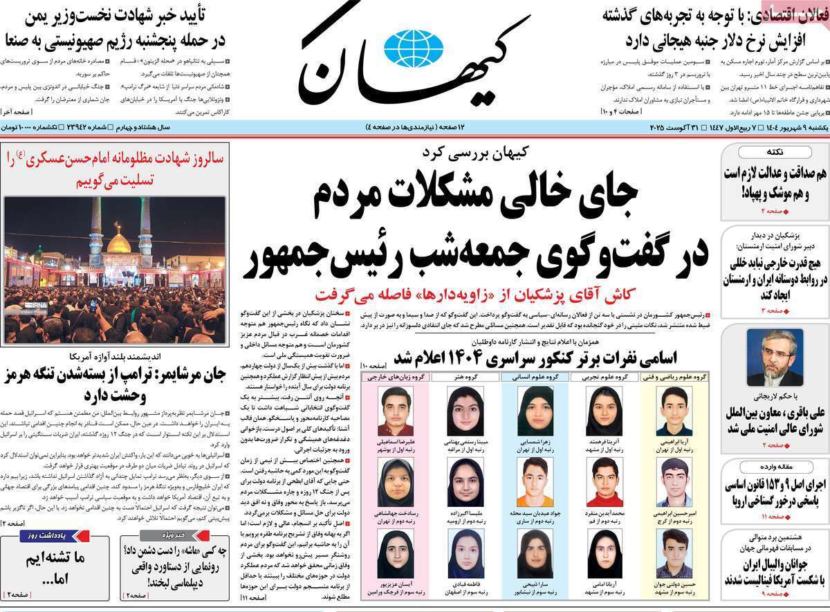 یبلببی