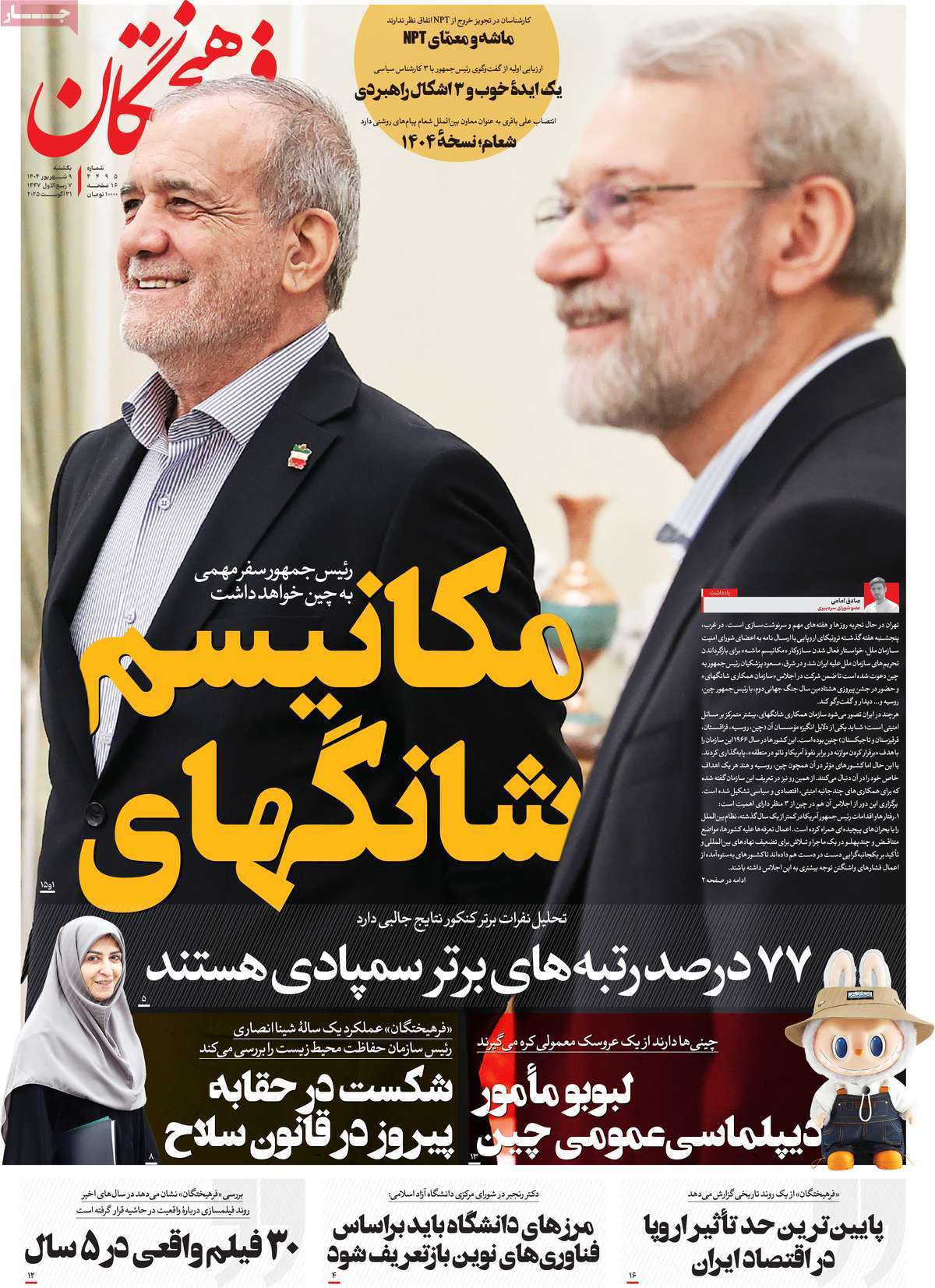 یبلببی